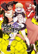 Vol. 3