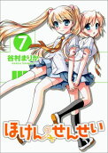 7권