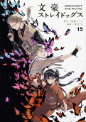 Vol. 15