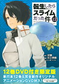 第12卷