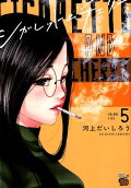 5권