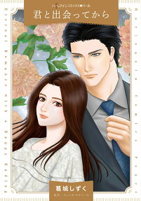 Bachelor's Family