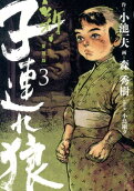 Vol. 3