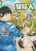 Vol. 5