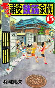 Vol. 15