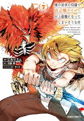 Vol. 7
