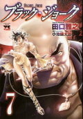 Vol. 7