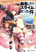 6권