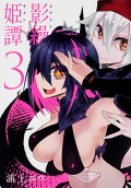 3권