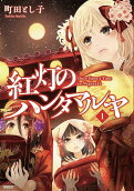 Vol. 1