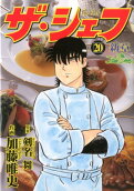 Vol. 20
