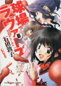 Vol. 6