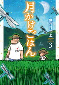 3권