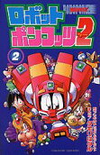 Vol. 2