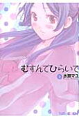 Vol. 5