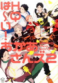 Vol. 2