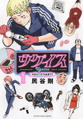 1권