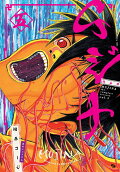 Vol. 5