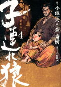 Vol. 4