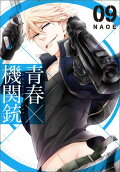 Vol. 9