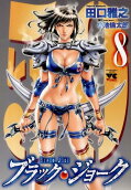 Vol. 8