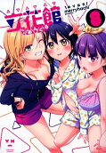 Vol. 8