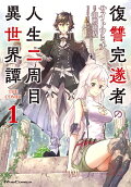 1권