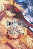 Vol. 4