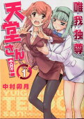 Vol. 1