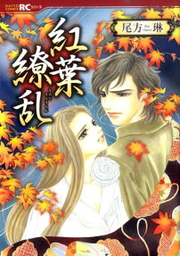 Maple Leaves