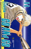 Vol. 14