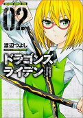 Vol. 2