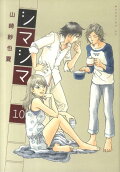 10권