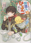 Vol. 3