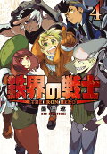 4권