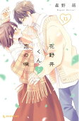 Vol. 13