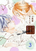 Vol. 3
