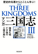 3권
