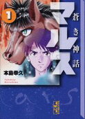 Vol. 1
