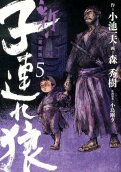 Vol. 5