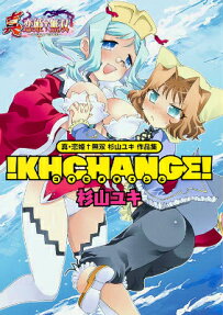 !KHCHANGE!