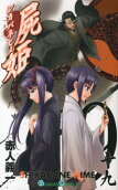 19권