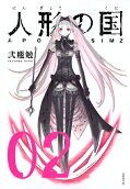 Vol. 2