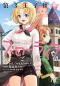 Vol. 7