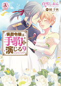 Vol. 9