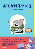 2권