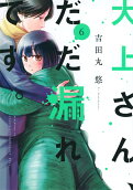Vol. 6