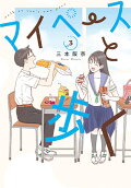 Vol. 3