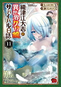 11권