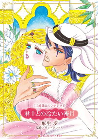 The Desert King's Blackmailed Bride